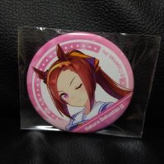 ウマ娘　サクラバクシンオー　缶バッチ