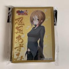 Lycee 川上百代　未開封スリーブ Lycee 川上百代 未開封スリーブ