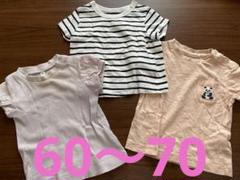 ベビーTシャツ　3着セット