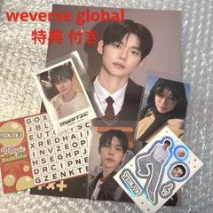 TXT Love Language アルバム 新品未開封｜Yahoo!フリマ（旧