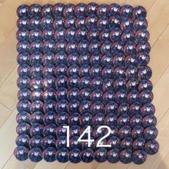 ツイステ デュース・スペード 式典服 カプ缶142個セット ツイステ デュース・スペード 式典服 カプ缶142個セット - メルカリ