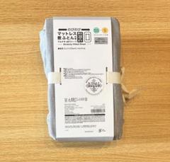 【匿名配送】ニトリ たて・よこストレッチ Nフィットシーツ グレー