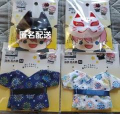 【ヲタコレ】ぬい活 ぬいぐるみ用 浴衣 花火柄 M 狐面セットのサムネイル