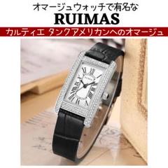 最終値下げ　Cartier 純正　タンクアメリカン　クロコ　替えベルト 尾錠付 Cartier】カルティエタンクアメリカン SM 18KWG 純正18KWG尾錠付き