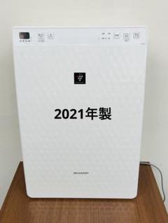 楽天市場】シャープ 空気清浄機 2021の通販