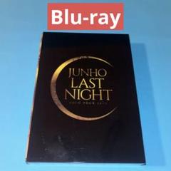 美品【Blu-ray】JUNHO LAST NIGHT LIVE