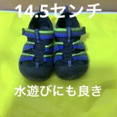 キッズサンダル 青と緑のストライプ ベルクロ　keen