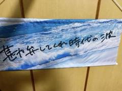 မီနာမီ　シンガーソングライター美波! タオル 5枚 美波』シンガーソングライター タオル - メルカリ