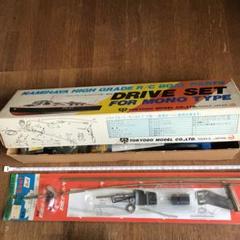 ラジコン用 ボートスクリューパーツ