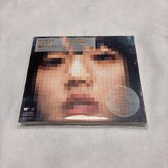 2025年最新】あいみょん cd 猫にジェラシーの人気アイテム