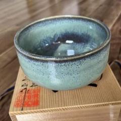 2025年最新】茶道具 鍋島焼の人気アイテム - メルカリ