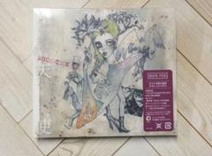 堕天使 【完全生産限定盤B】(SHM-CD+DVD)　未開封品