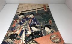 江戸時代 浮世絵 木版画 歌川豊国 若君宮参之図 三枚続の内(右)1枚