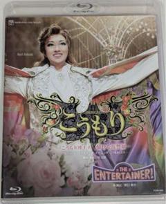 こうもり/THE ENTERTAINER!(Blu-ray)＜新品＞ | 宝塚アン