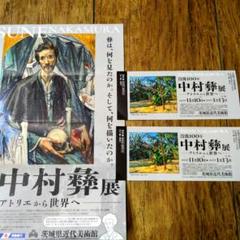 中村彝、【パイプのある向日葵】、年代物・希少な画集画、新品高級額 額装付 Ken's_Sakai on X: 