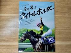 2025年最新】ヒーロー列伝 タイトルホルダーの人気アイテム