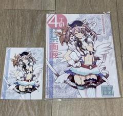 種村有菜 コミック 同人誌 セットの通販 by ゆ｜ラクマ