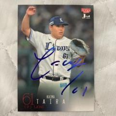 2025年最新】Yahoo!オークション -平良 サインの中古品・新品