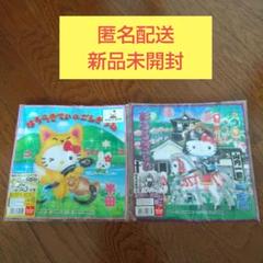 新品未開封　ご当地キティちゃん　ハンカチ　タオル　22枚　レトロ　平成レトロ 未開封》ハローキティ キティちゃん ご当地 ハンカチ ハンド