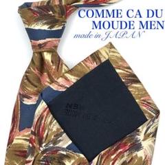 【美品】COMME CA DU MODU MEN リーフ柄 青 茶 カーキ