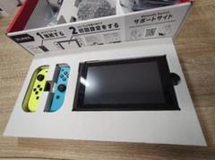 【美品】Nintendo Switch