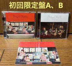 【匿名配送】G-DRAGON 初回限定盤２点セット SEKAI NO OWARI(セカオワ)Dragon Night初回限定盤A、B - メルカリ