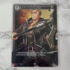 軌跡TRADINGCARDGAME 軌跡TCG SR ルトガー・クラウゼル