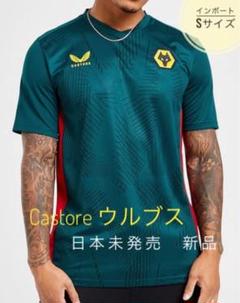 Castore ウルブス　ウォームアップシャツ　プラシャツ　プレマッチ　サッカー m26314048057_1.jpg?1713185921
