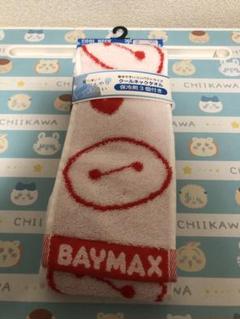 ベイマックス　クールネックタオル　保冷剤付き