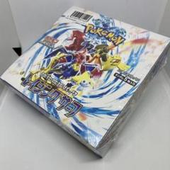 【匿名発送】強化拡張パックレイジングサーフ【ポケセンオンライン/シュリンク付き】