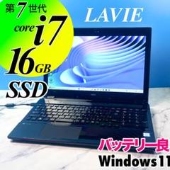 美品☆Core i7・16GB・SSD・フルHD・ブルーレイ・ノートパソコン