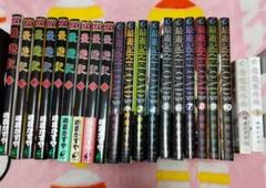最遊記　RELOAD　外伝　峰倉かずや