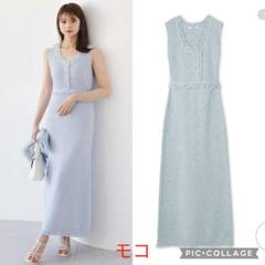 新品タグ付　ツイードニットワンピース　水色　SNIDEL