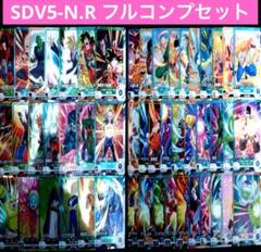 ドラゴンボールスーパーダイバーズ　ロケテ　全14種フルコンプ　ステッカー付き!! 大特価放出！ ドラゴンボール スーパーダイバーズ ロケテスト 14