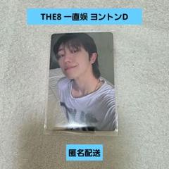 2025年最新】一直娱 seventeenの人気アイテム - メルカリ