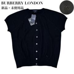 BURBERRY - 匿名発送　美品　バーバリーロンドン　シルクブレンドハーフボタンフリルサマーニット 匿名発送 美品 バーバリーロンドン シルクブレンドハーフボタン