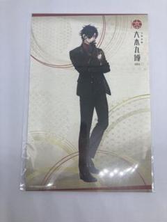 刀剣乱舞 大本丸博 ポストカード 燭台切光忠