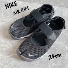 NIKE★ナイキ エアリフト★ブラック★