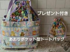 2025年最新】ユキエモン バッグの人気アイテム - メルカリ
