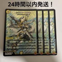 ホワイトスワン