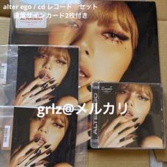 直筆サイン blackpink リサ alter ego レコード cd セット