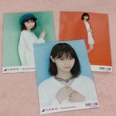 乃木坂46 7th anniversary アニバ 生写真 コンプ まとめ売り 乃木坂46 生写真「7th Anniversary」のレアカットを解説します