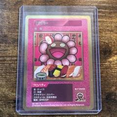 108フラワーズ　revised アートボード Amazon.co.jp: Murakami.Flowers Collectible Trading Card 108