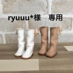 2023年最新】ryuuuの人気アイテム - メルカリ