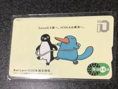 Suica ICOCA相互利用記念Suica