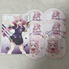 にじさんじヤンナリアニメイトカフェアニカフェ特典コースターにじフェス展ポスカ