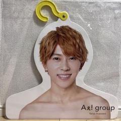 末澤誠也 フォトハンガー エロハン Aぇ!group 末澤誠也 フォトハンガー 21'夏 エロハン - メルカリ