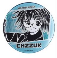 ハンターハンター シズク 缶バッジ アクリルチャーム まとめ売り グッズ-バッチ】HUNTER×HUNTER シズク Ani-Art clear label BIG