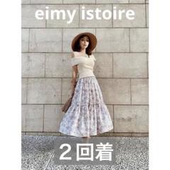 eimy istoire●Amanda frowerギャザーフレアスカート エイミーイストワール eimy istoire Amanda frowerギャザー