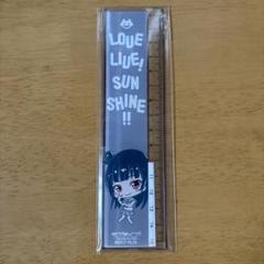 ラブライブ！サンシャイン!! 定規 津島善子